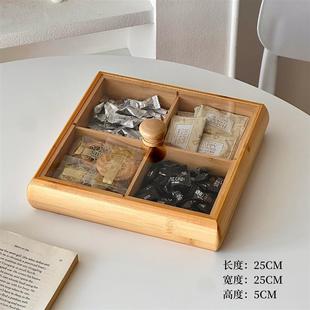 中式可拆卸分格果盘客厅茶几摆放盘带盖糖果收纳水果干果摆盒