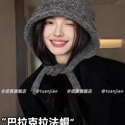 巴拉克拉法帽子女款2025新