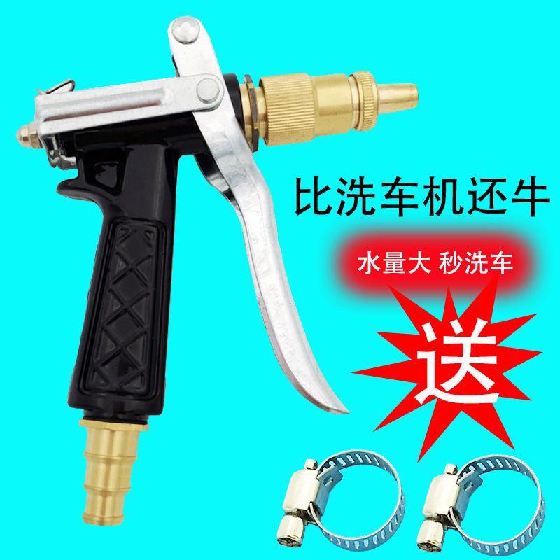 高压水枪头家用洗车水枪浇花专用宝塔水枪水龙头洗车清洗浇花喷头