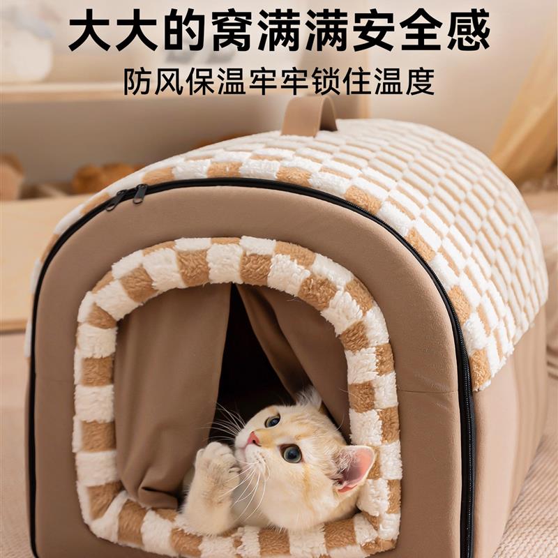 猫窝冬加厚封闭式猫房子猫
