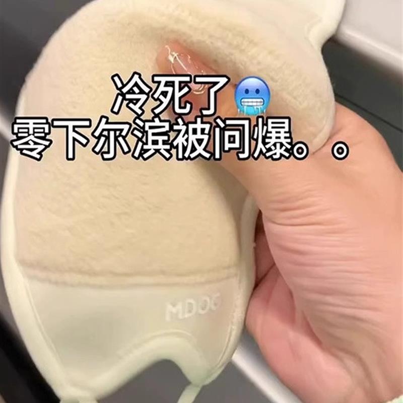 澳绒保暖口罩冬天防风防寒