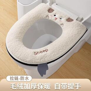 通用子 坐便器套圈四季 马桶垫冬加厚马桶坐垫家用耐脏季 可爱拉链款