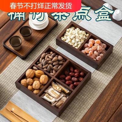 九宫格分格盘新款围炉煮茶