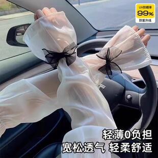蝴蝶结冰丝防晒袖 套女冰袖 夏防紫外线高颜值宽松薄款 透气泡泡手袖