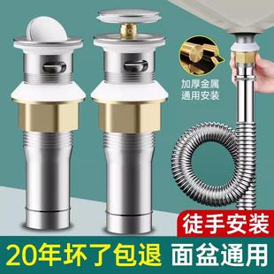 洗脸盆下水管防臭下水器洗手池台盆器面盆软管排水配件漏水塞管子