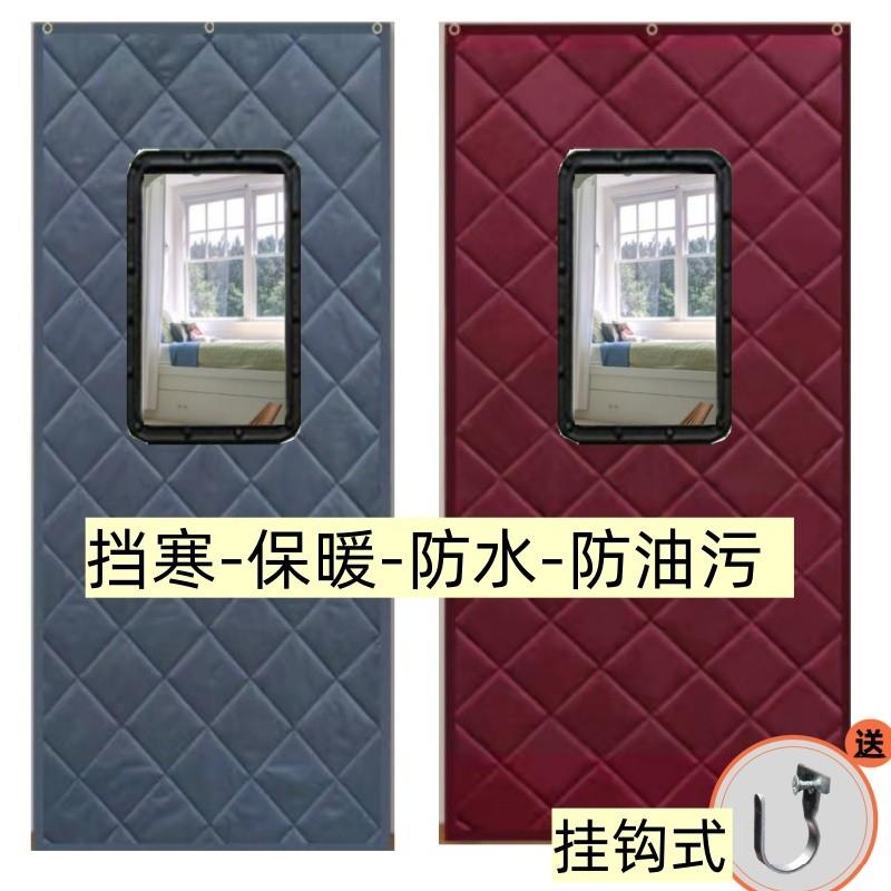 门帘冬加厚棉季保暖防风家
