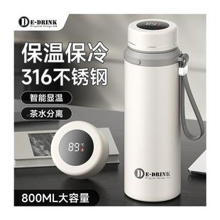 大容量保温杯男士 定制送爸爸高端大号便携茶水分离焖泡壶 2025新款