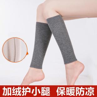 加绒加厚保暖男女秋冬护腿护膝盖脚腕防寒羊毛线护脚踝袜套