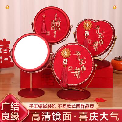结婚陪嫁镜子一对新娘女方