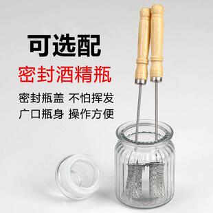 拔火罐专用火把点火棒烧不焦防烫手点火器酒精棉用的拔罐工具套装