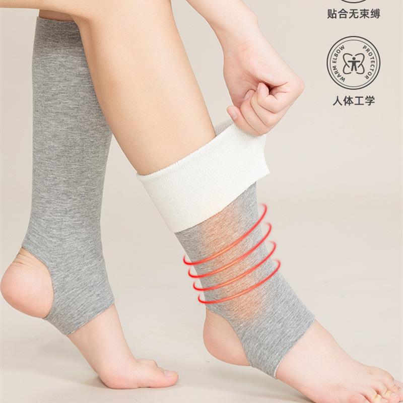 莫代尔薄款护脚踝套扭伤恢