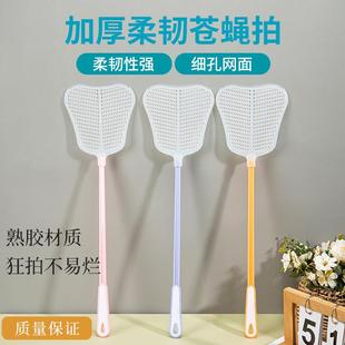 苍蝇拍牛筋打不烂长柄款 蚊子手打拍 加厚塑料硅胶家用老式 牛筋新款