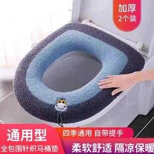 马桶垫冬加厚马桶坐垫家用季 通用马桶圈座便器垫圈厕垫 坐便套四季
