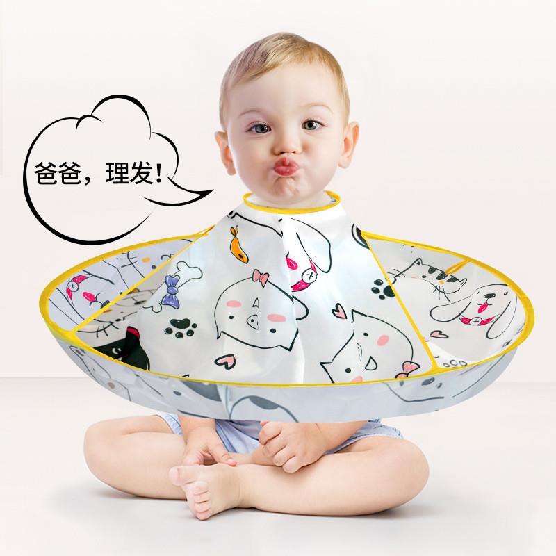 围布理发店专用儿童斗篷家