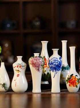 景德镇禅意小花瓶茶具桌面