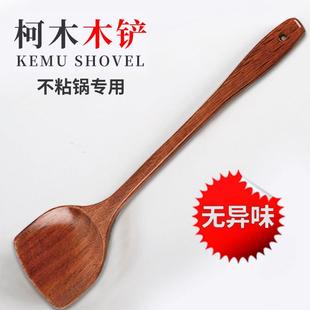 木锅铲不粘锅专用新款 柯木铲厨房炒菜铲子耐高温家用 木铲组合套装