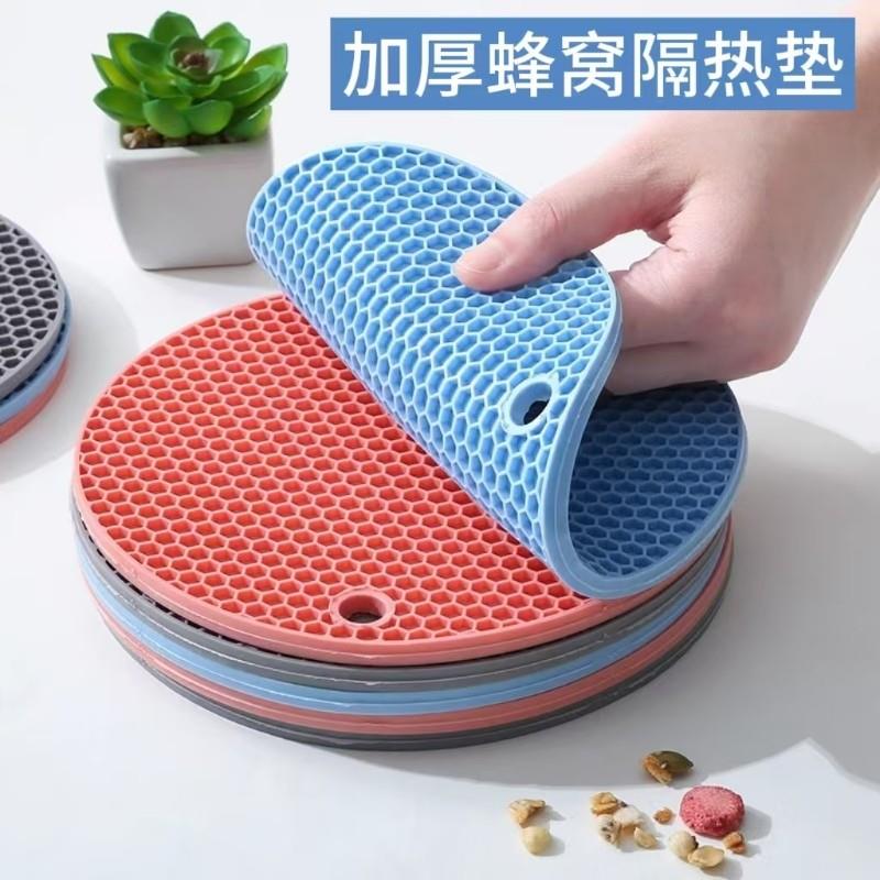 硅胶隔热垫餐桌防烫家用加