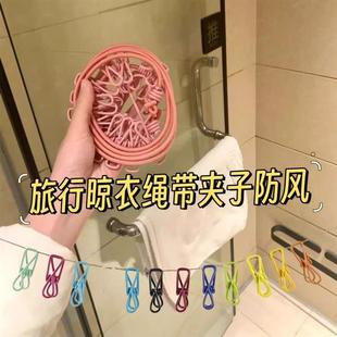 晾衣绳12夹子家用可折叠旅游晾衣架晾衣夹衣服挂钩夹 旅行便携式