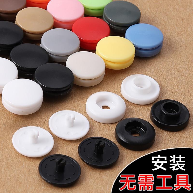 扣子按压式暗扣免缝四合扣