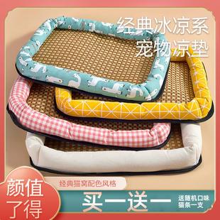 通用宠物 编藤猫窝夏天宠物凉席地垫狗窝冰垫宠物用品小型床垫四季