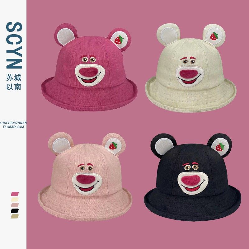 可爱情侣草莓熊渔夫帽,服饰配件/皮带/帽子/围巾,帽子,淘宝优惠券,粉丝福利购,淘宝优惠卷