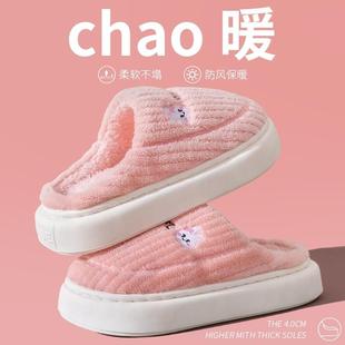 男士 棉拖鞋 室内家居家厚底加绒保暖防滑毛毛拖鞋 秋冬季 女2025新款