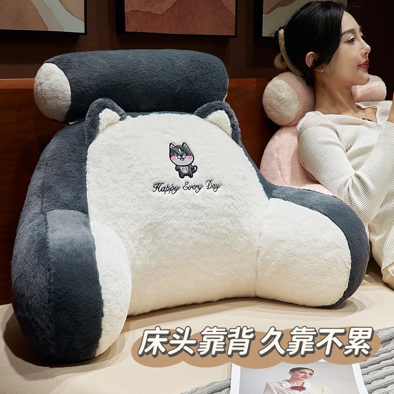 床头靠垫软包护腰靠枕大靠
