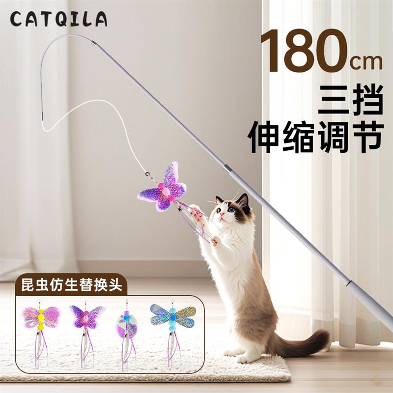 钓鱼竿逗猫棒猫玩具长杆逗