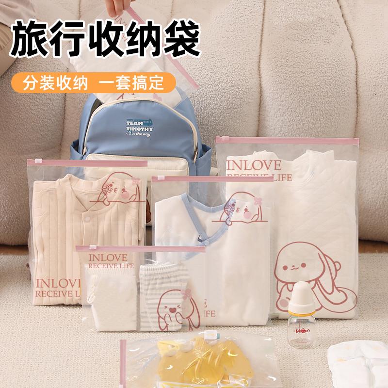 旅行收纳袋衣服衣物内衣内