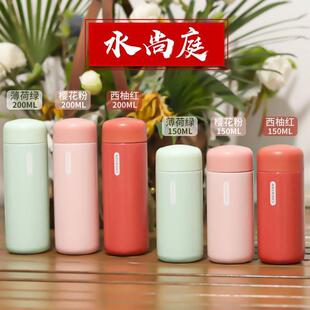 迷你保温杯女士便携小号简约小巧杯子水杯100ml超小小容量304口袋