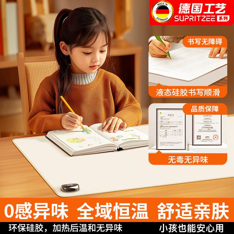 德加热鼠标垫学生写作业冬
