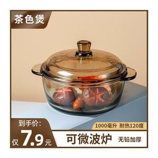 茶色玻璃碗带盖面碗 学生宿舍泡面碗微波炉专用碗家用2022新款