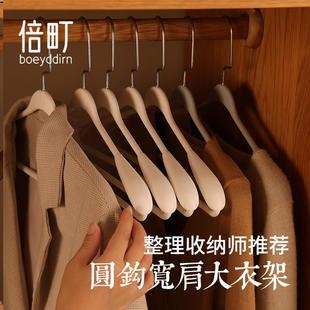 衣架宽肩无痕大衣家用挂衣简约加厚挂架防肩角衣撑子防滑架子 西装