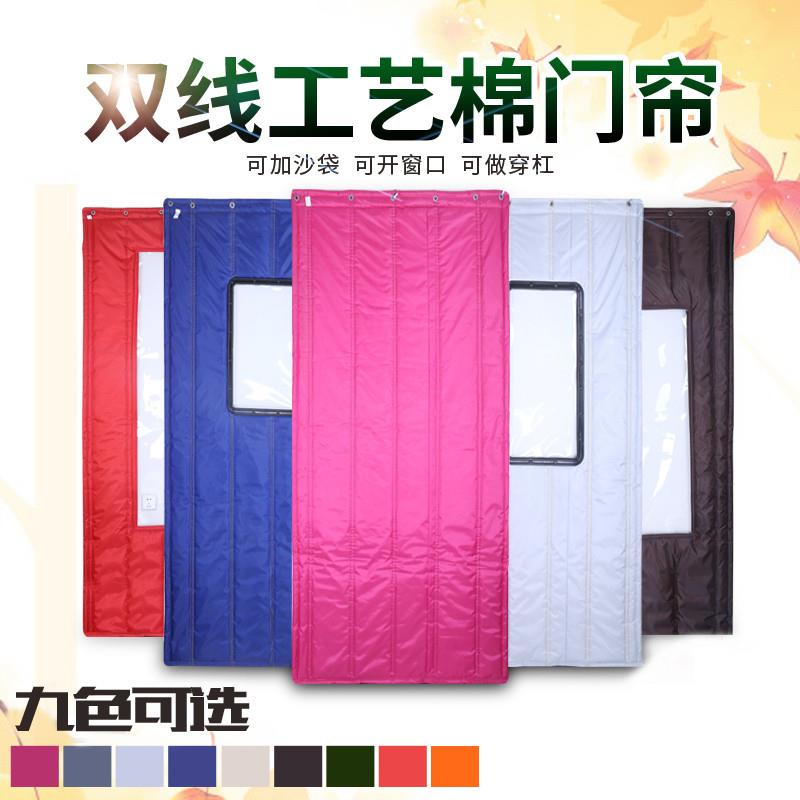 门帘冬加厚定做季棉保暖挡