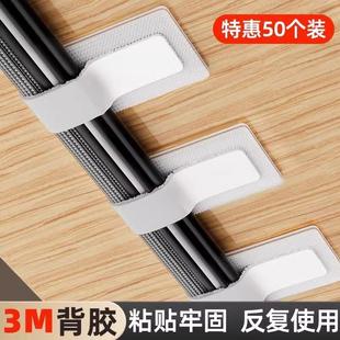 电脑数据线收纳理线器神器桌面束线魔术贴扎带电线网线走线固定器