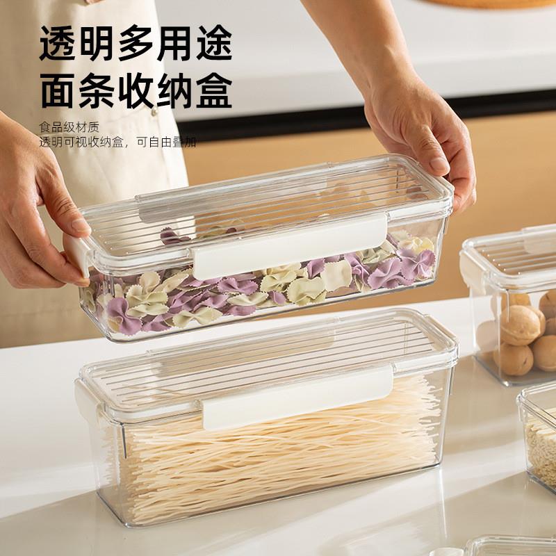 多派面条收纳盒食品级长方