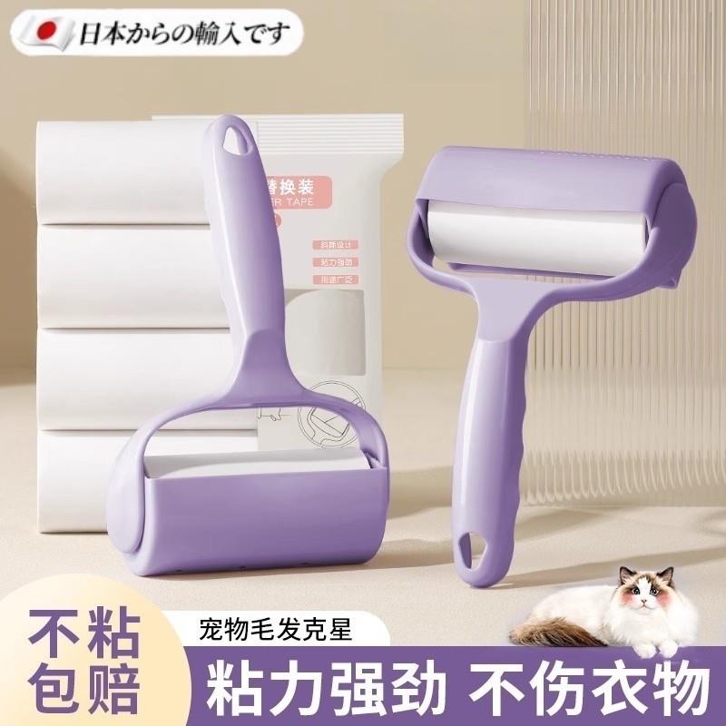粘毛器可撕式滚筒毡滚刷粘