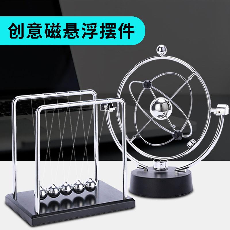 牛顿摆球混沌摆件永动机仪