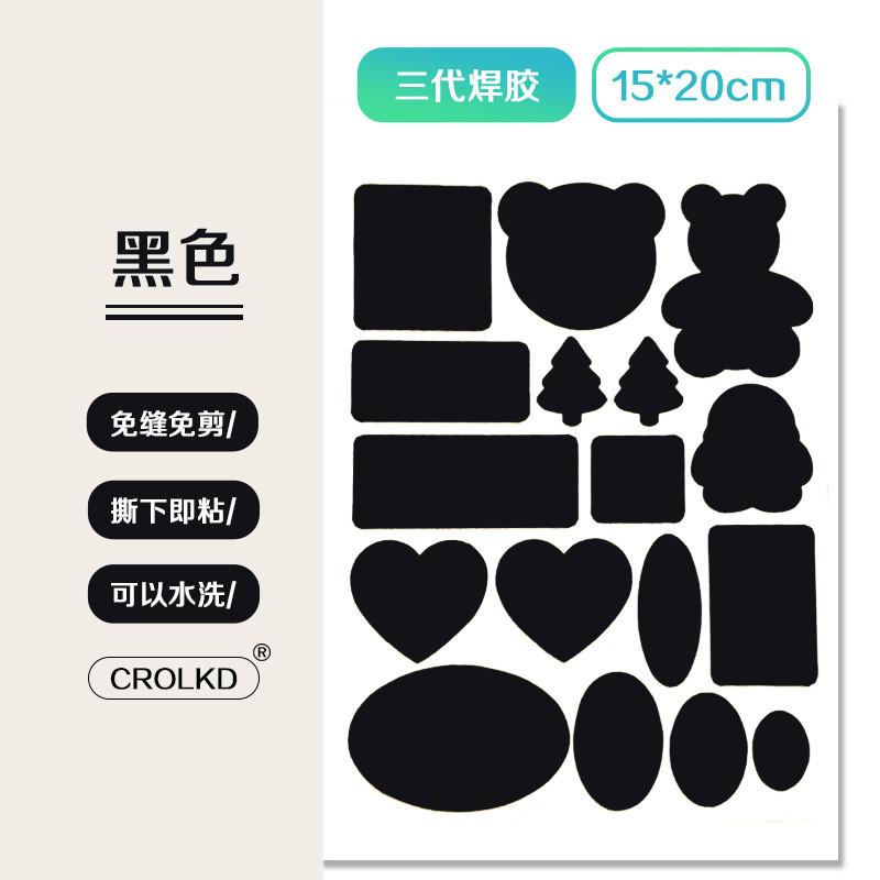 羽绒服的补丁贴无痕款高端