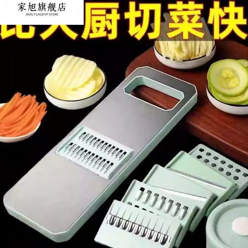 日本擦丝神器家用厨房多功