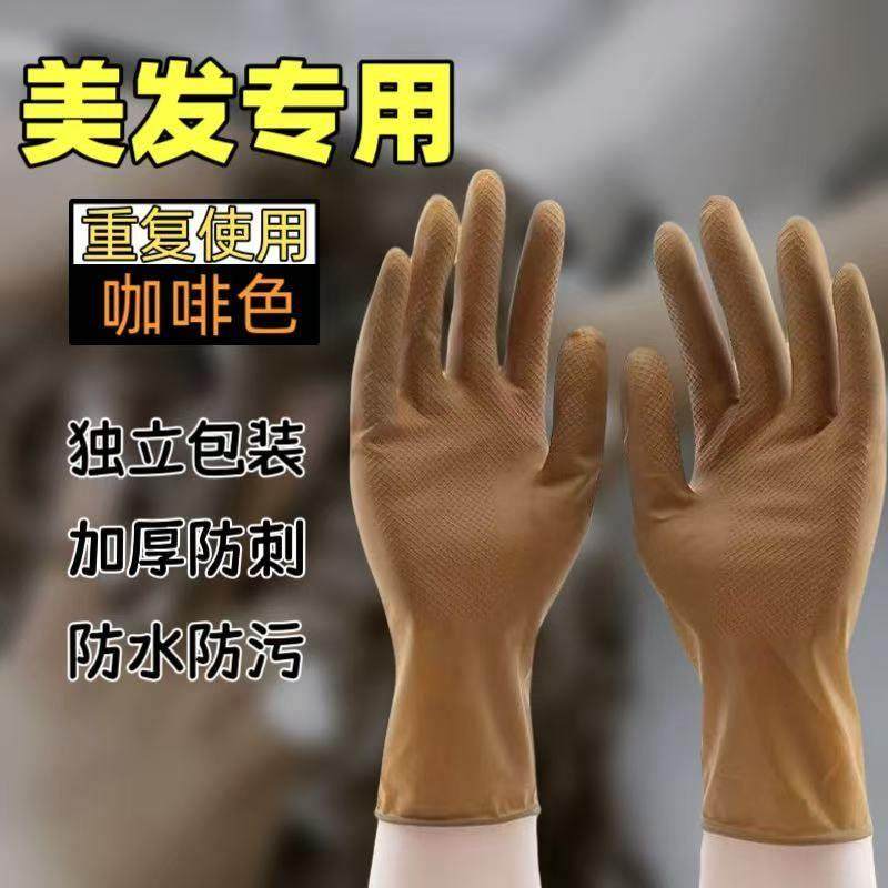 加厚橡胶牛筋乳胶家务厨房洗碗手套水产防油杀鱼杀鸡防刺耐用防滑,居家日用,防护手套,淘宝优惠券,粉丝福利购,淘宝优惠卷