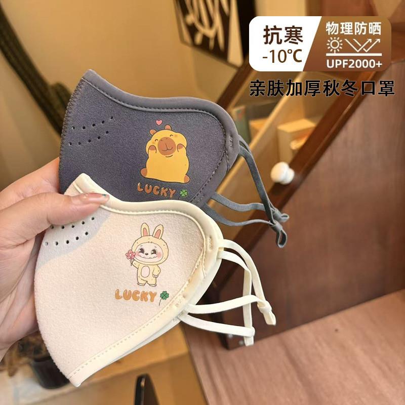 秋冬新款儿童保暖口罩澳绒