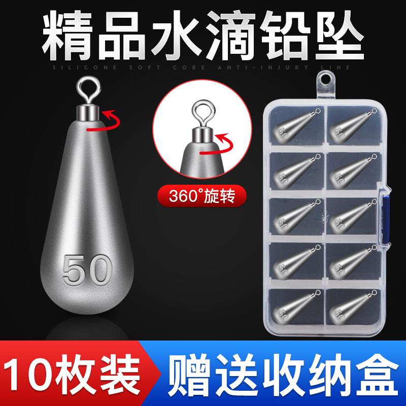 远投钓鱼铅坠带环水滴柳叶