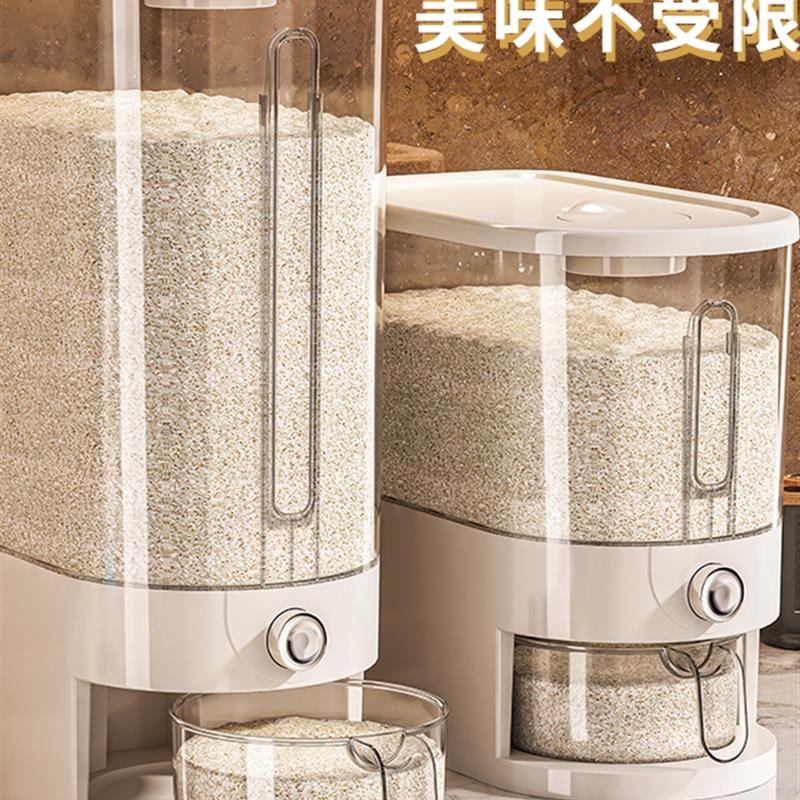 姜妍同款按压式米桶自动出米食品级防蛀虫家用2025新款米桶防潮
