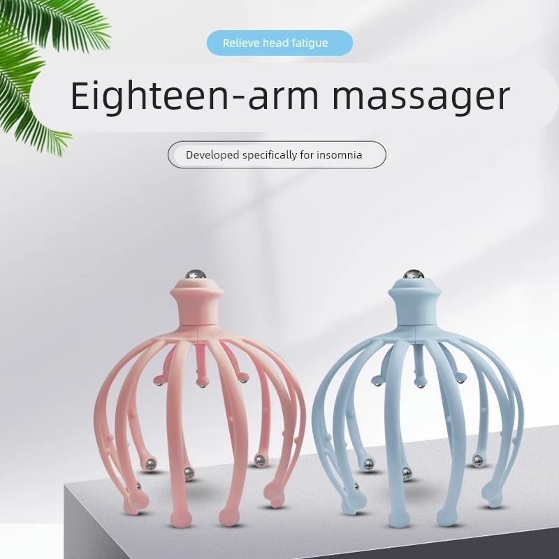 抓头神器八爪鱼头部按摩器