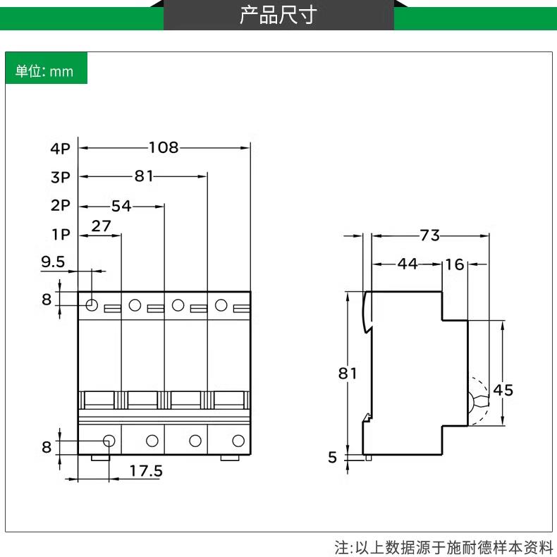 空气开关C120H断路器C型D型63A80A100A125A空开1P2P 3P4P