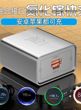 快充头多口usb+pd全兼容手机充电器头适用华为荣耀OPPOvivo小米苹果安卓通用AC安全3C认证mata40pro超级快充