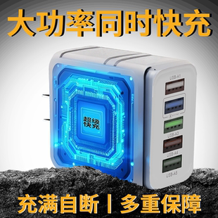 150MAX快充手机充电器PD20充电头通用USB多插口充电器适用于安卓苹果华为小米OPPOvivo充电插头多孔多口快充