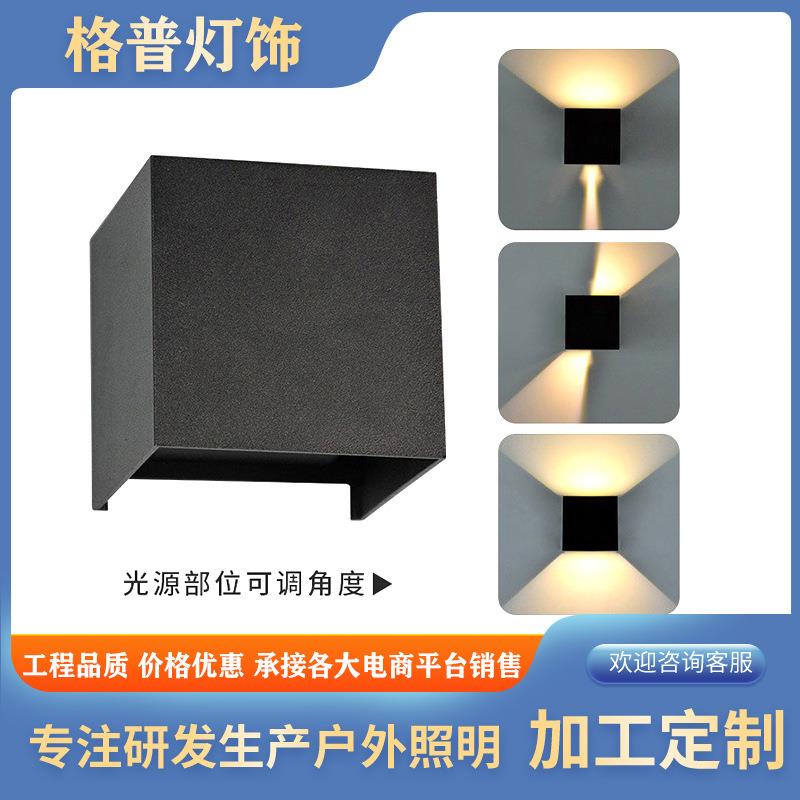 户外壁灯led室外防水双头调光外墙灯阳台露台门口门牌灯方形铝材