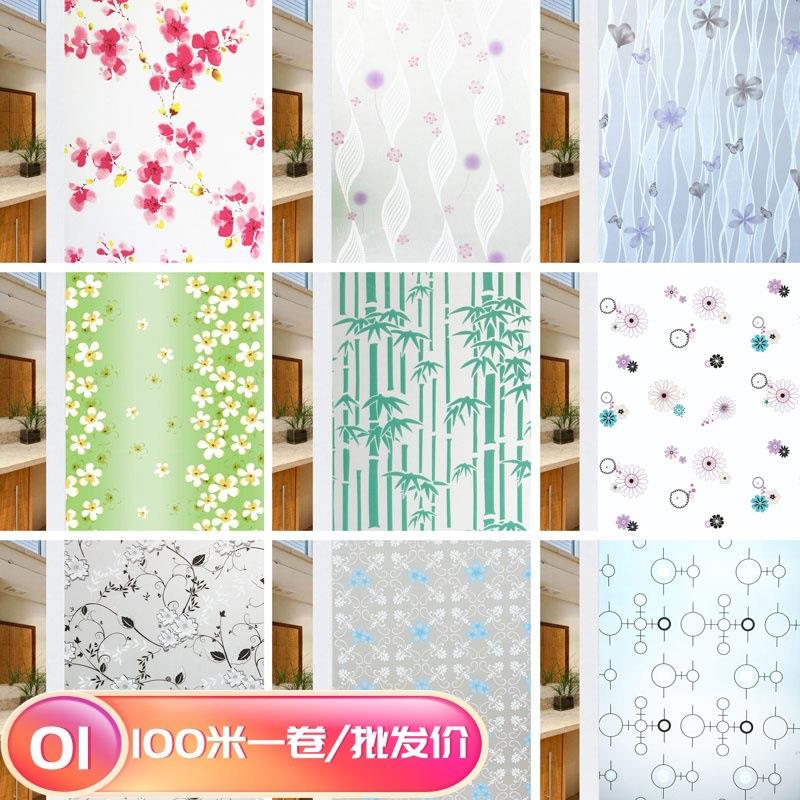 90厘米宽玻璃贴膜自粘窗户贴纸透光不透明防晒阳台玻璃贴纸招